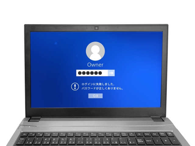 パスワードを忘れた・間違えたときのイメージ図